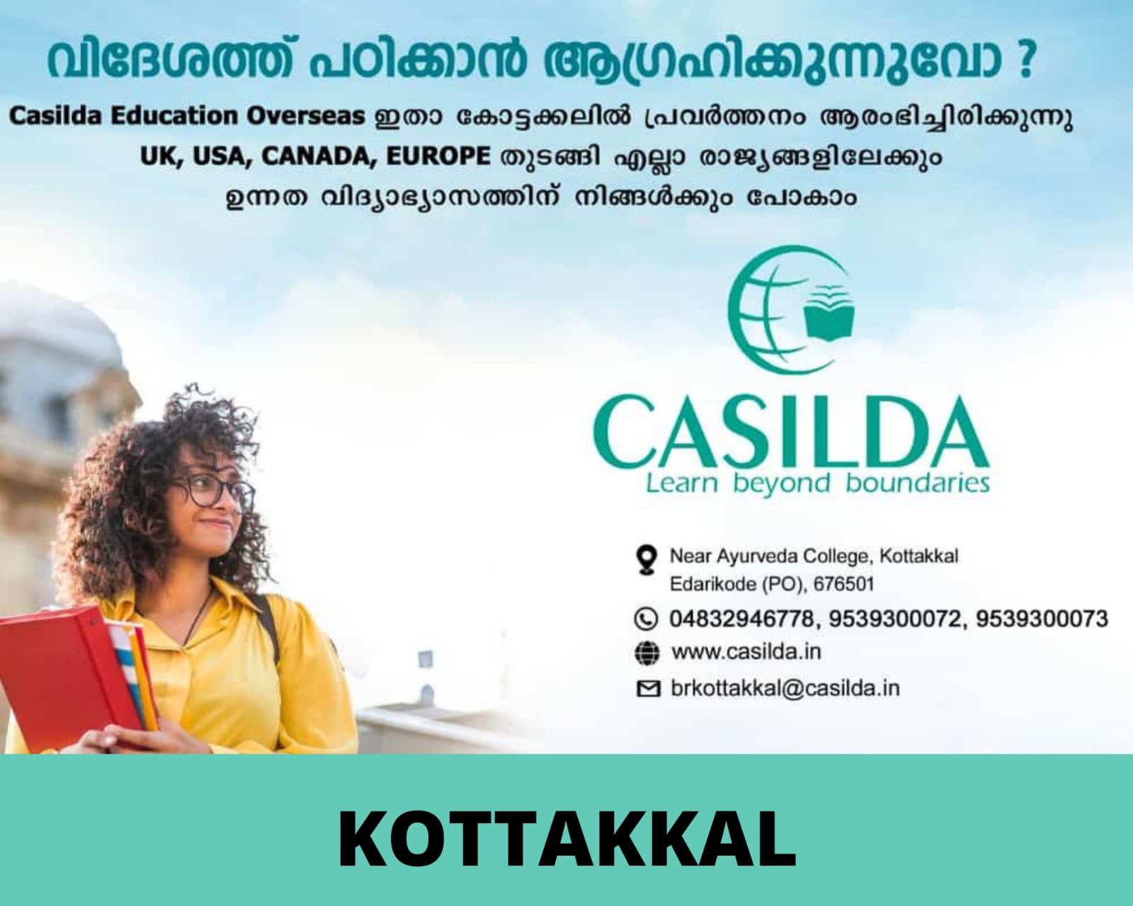 CASILDA Education Overseas Kottakkal