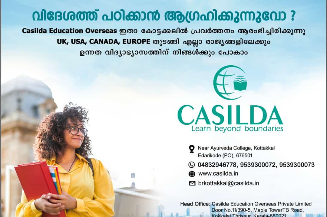 CASILDA Education Overseas Kottakkal